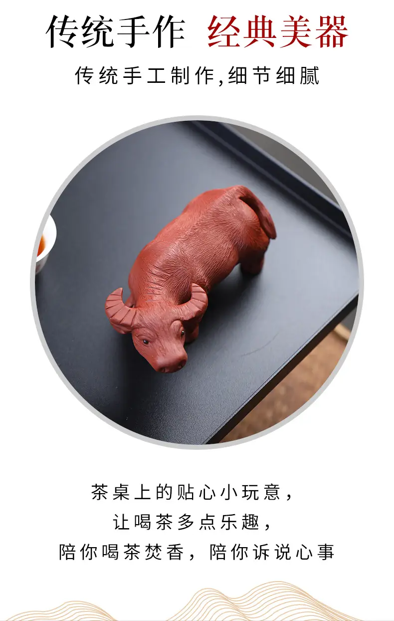 紫砂牛 (2).jpg