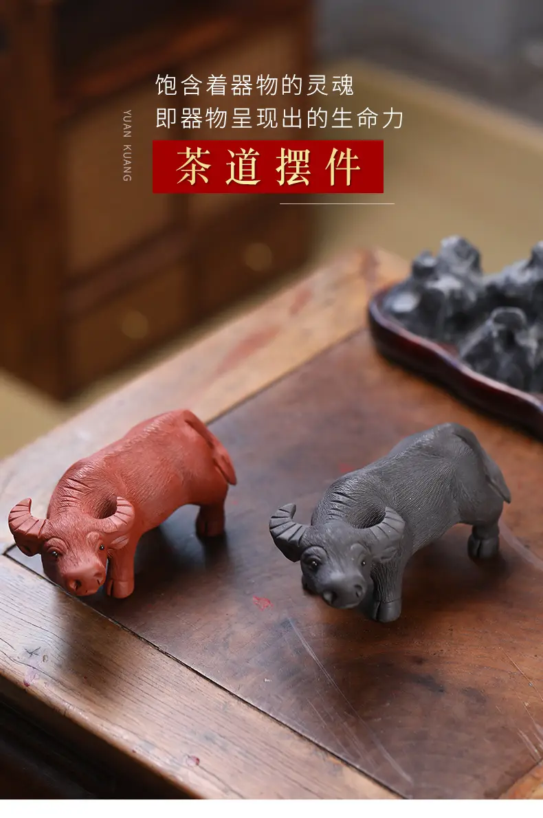紫砂牛 (3).jpg