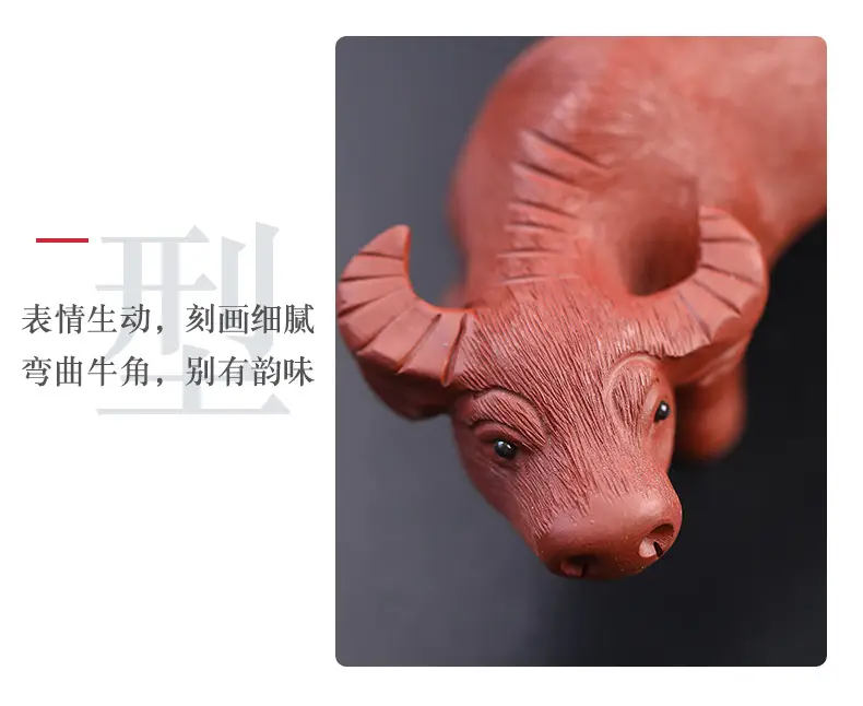紫砂牛 (4).jpg
