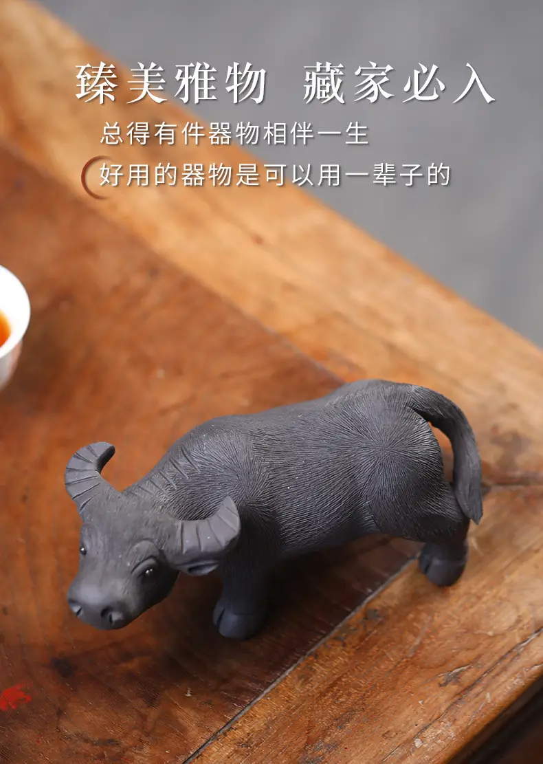 紫砂牛 (6).jpg