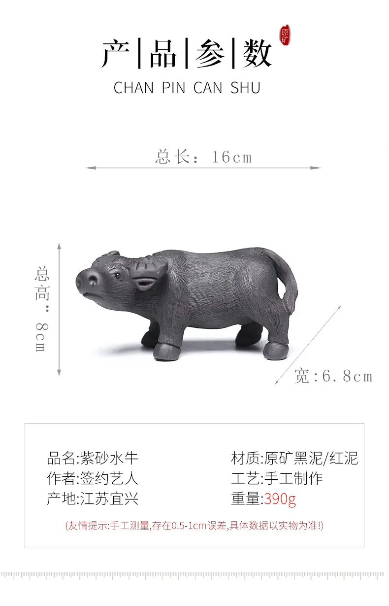 紫砂牛 (7).jpg