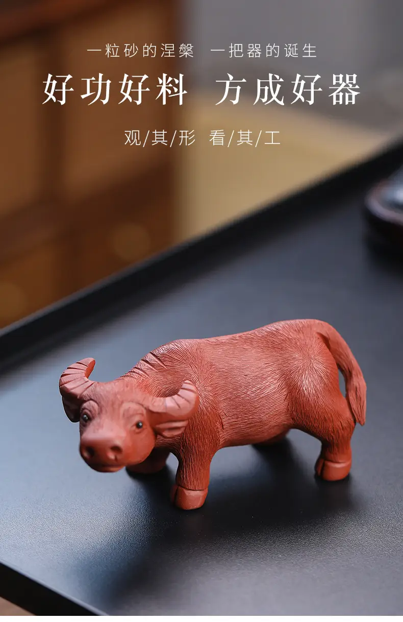 紫砂牛 (8).jpg