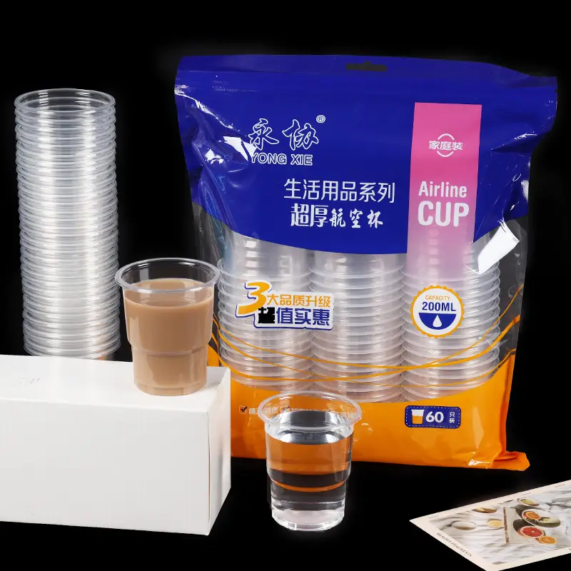200ml Transparent PP Disposable Cups Set of 60 - Image 5