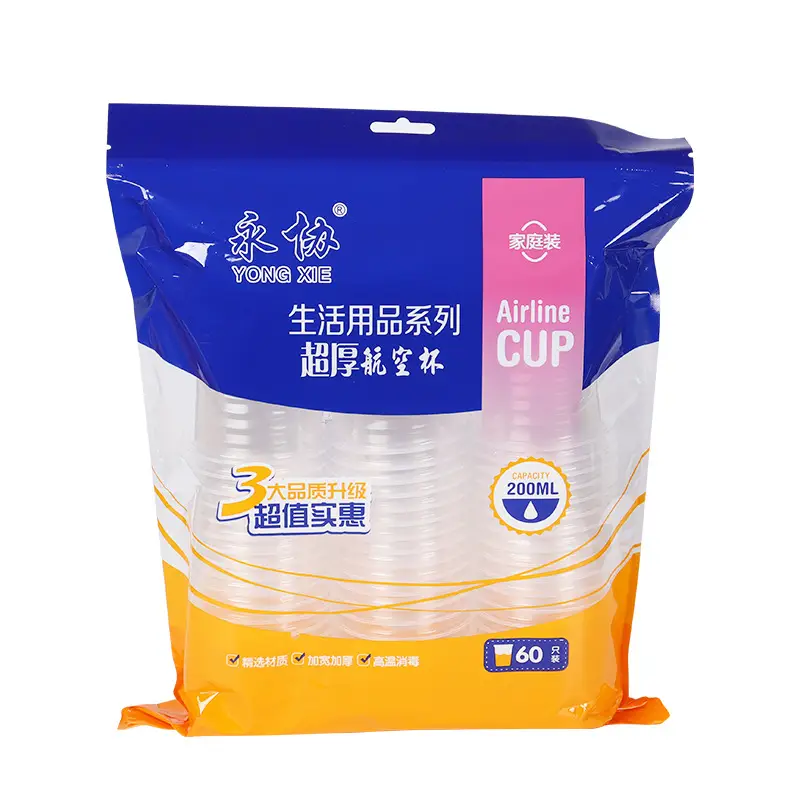200ml Transparent PP Disposable Cups Set of 60 - Image 8