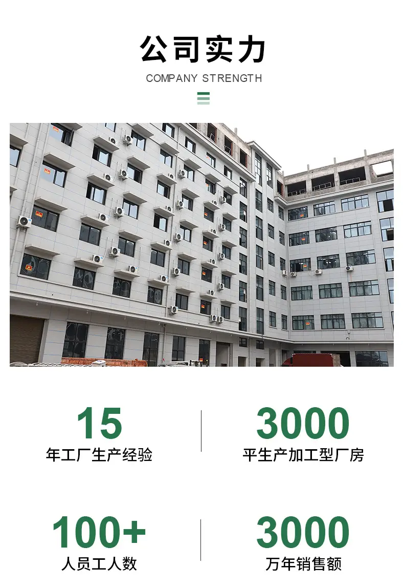 永协详情2_20.jpg