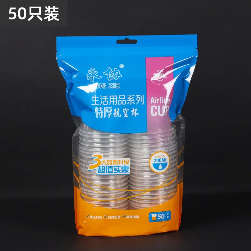 200ml Transparent PP Disposable Cups Set of 60 - Image 3