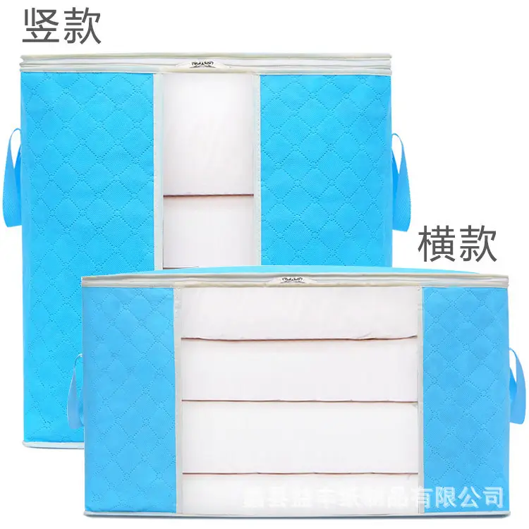 Thickened Non-Woven Moving Storage Bags Blue - Image 2