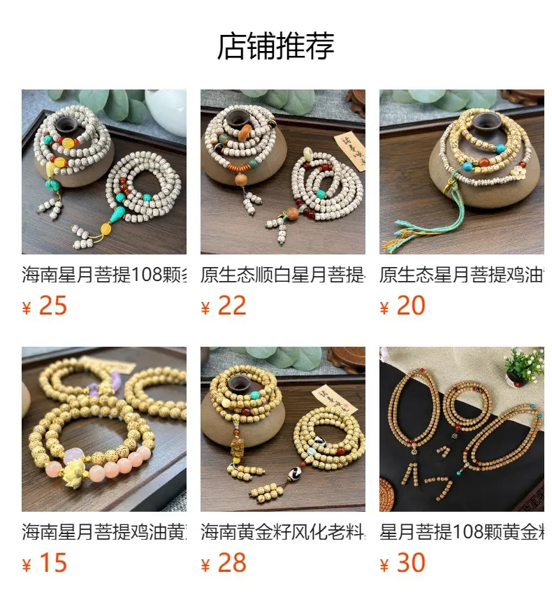 Xingyue Bodhi 108 Beads Bracelet for Men Women — feature 1
