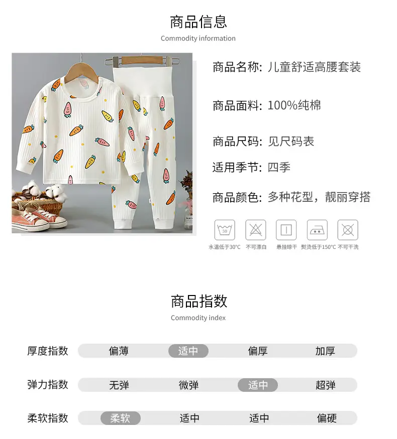 Children Cotton Pajamas Set with Rabbit Print — feature 14