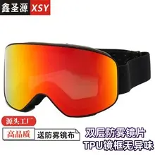 Kids Cross-Border Sports Sunglasses Yellow Purple — feature 13