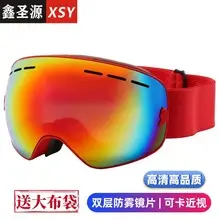 Kids Cross-Border Sports Sunglasses Yellow Purple — feature 17