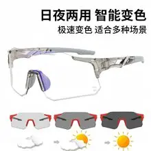 Kids Cross-Border Sports Sunglasses Yellow Purple — feature 3