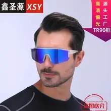 Kids Cross-Border Sports Sunglasses Yellow Purple — feature 33