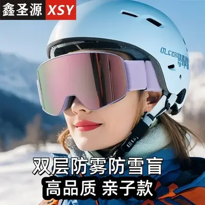 Kids Cross-Border Sports Sunglasses Yellow Purple — feature 37