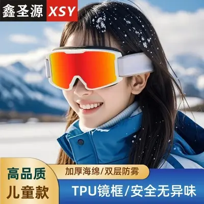 Kids Cross-Border Sports Sunglasses Yellow Purple — feature 39