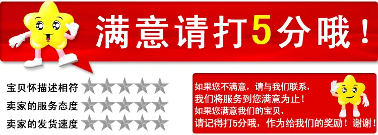 五星