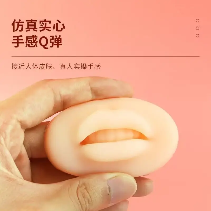 5D European Lip Simulation Module Floating Lip Solid Soft Fake Leather - Image 5