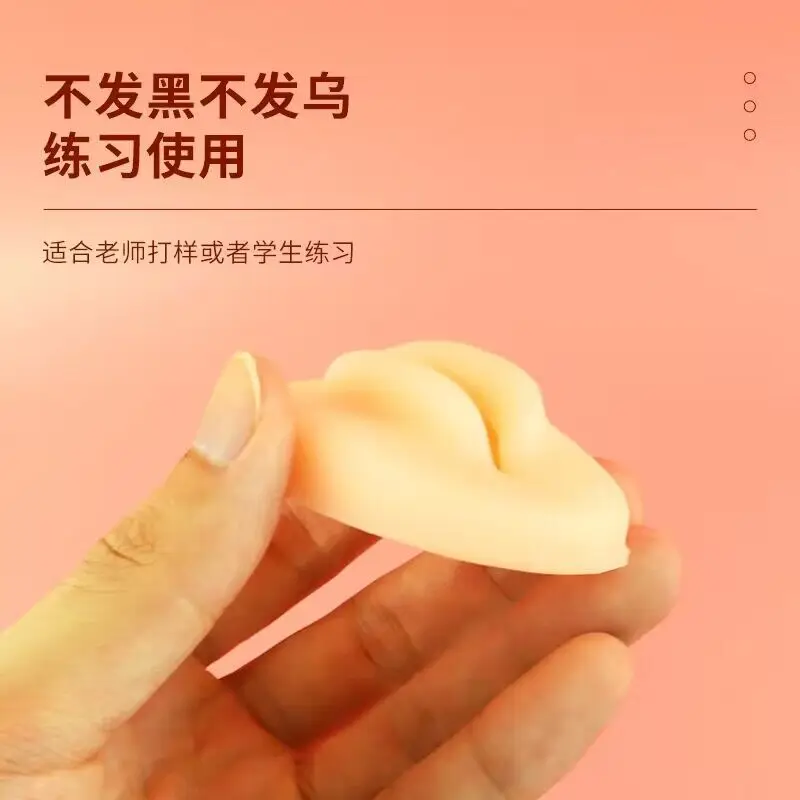 5D European Lip Simulation Module Floating Lip Solid Soft Fake Leather - Image 6