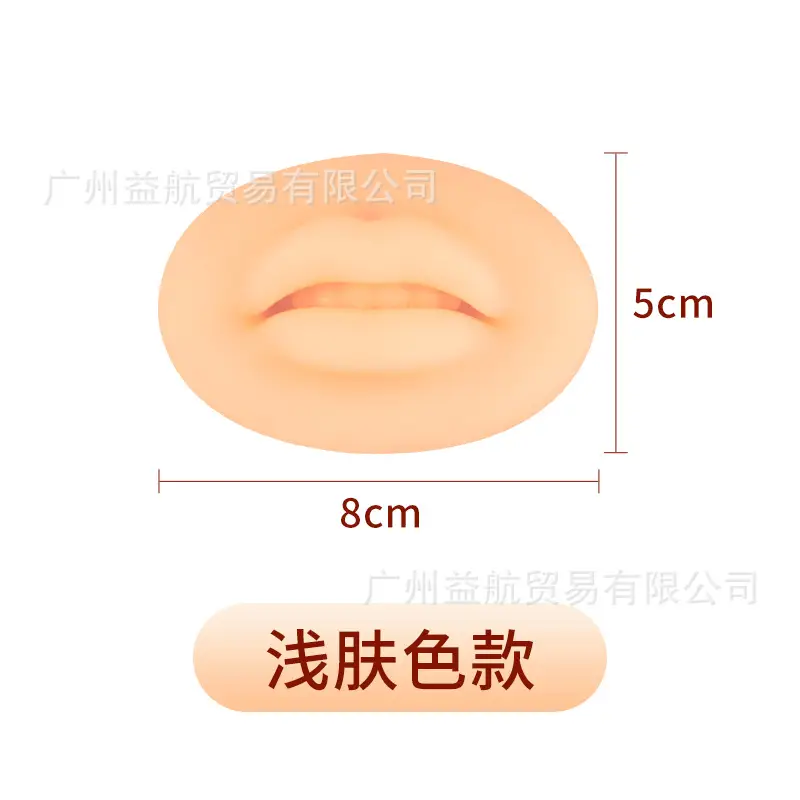 5D European Lip Simulation Module Floating Lip Solid Soft Fake Leather - Image 3