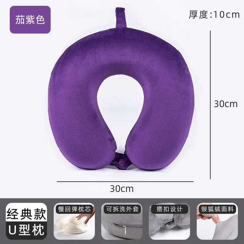 U-Shaped Memory Foam Neck Pillow Light Grey - Image 29