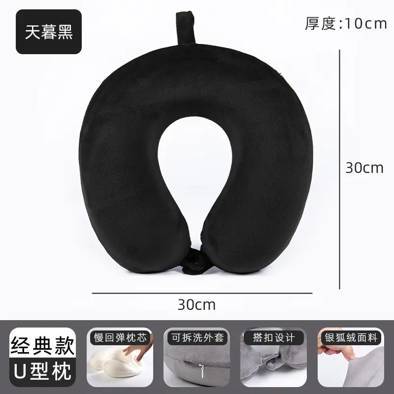 U-Shaped Memory Foam Neck Pillow Light Grey - Image 31