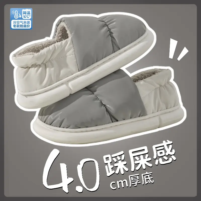Cotton slippers bag heel home slippers winter women's waterproof down cloth thick shoes non-slip warm cotton shoes men's shoes wholesale