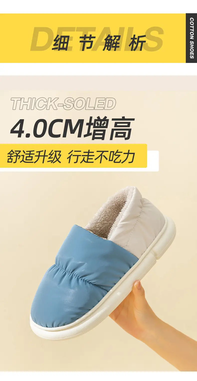 Cotton slippers bag heel home slippers winter women's waterproof down cloth thick shoes non-slip warm cotton shoes men's shoes wholesale — feature 2