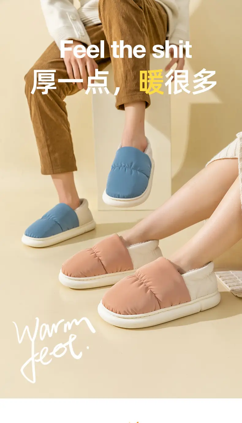 Cotton slippers bag heel home slippers winter women's waterproof down cloth thick shoes non-slip warm cotton shoes men's shoes wholesale — feature 3