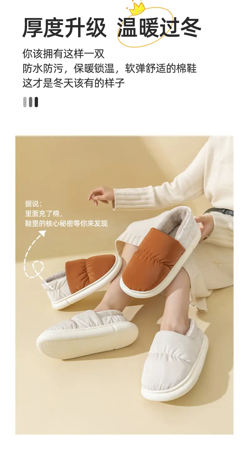 Cotton slippers bag heel home slippers winter women's waterproof down cloth thick shoes non-slip warm cotton shoes men's shoes wholesale — feature 4