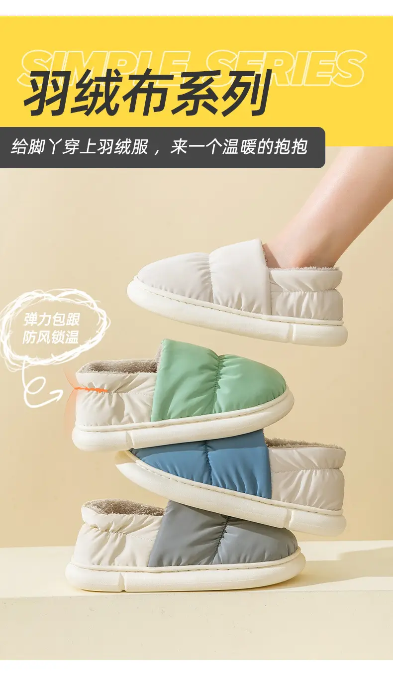 Cotton slippers bag heel home slippers winter women's waterproof down cloth thick shoes non-slip warm cotton shoes men's shoes wholesale — feature 5