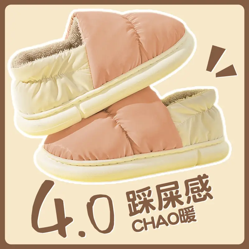 Cotton slippers bag heel home slippers winter women's waterproof down cloth thick shoes non-slip warm cotton shoes men's shoes wholesale
