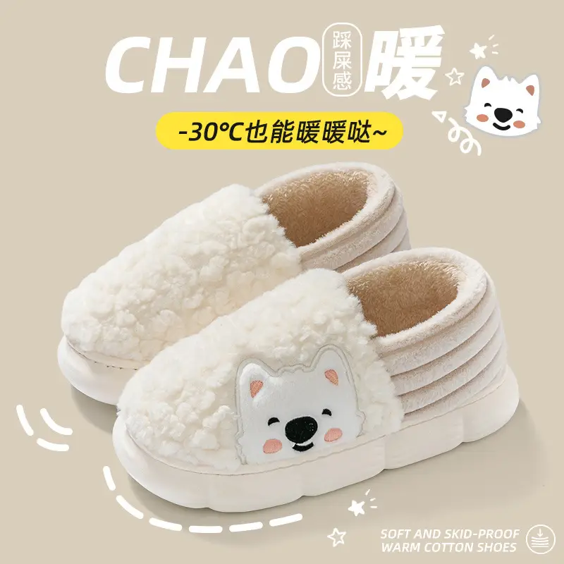 Cotton slippers bag heel home slippers winter women's waterproof down cloth thick shoes non-slip warm cotton shoes men's shoes wholesale