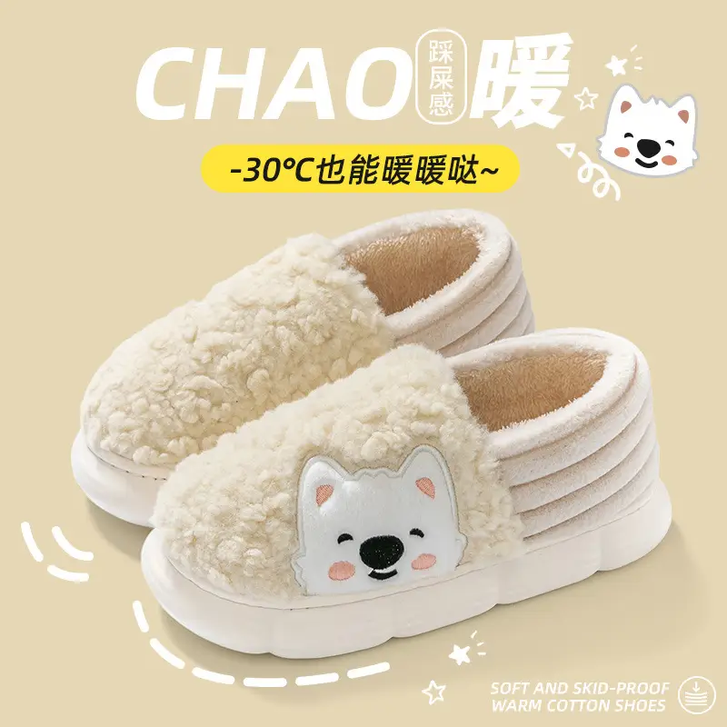 Cotton slippers bag heel home slippers winter women's waterproof down cloth thick shoes non-slip warm cotton shoes men's shoes wholesale