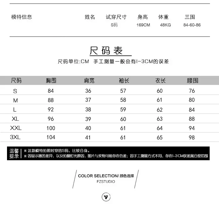 女装尺码表1副本.jpg