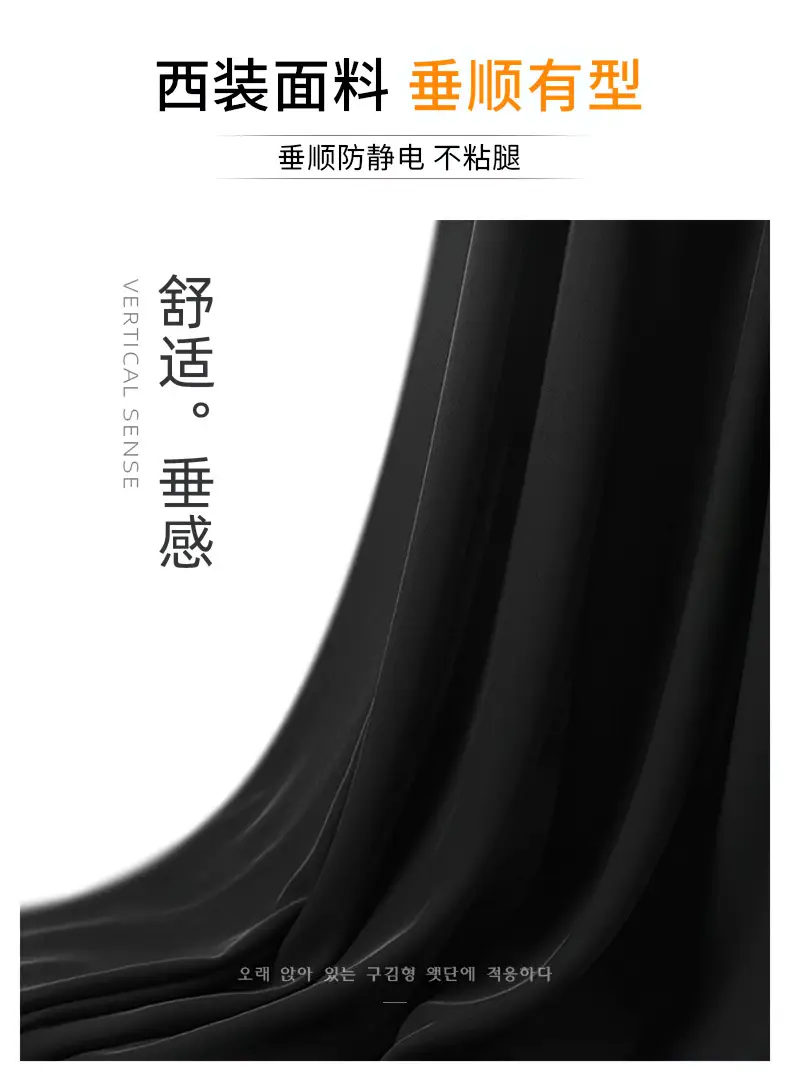 Wide Leg Drapey Pants for Women Autumn 2025 — feature 4