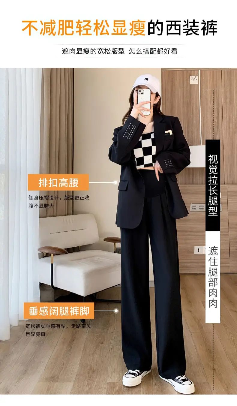 Wide Leg Drapey Pants for Women Autumn 2025 — feature 5