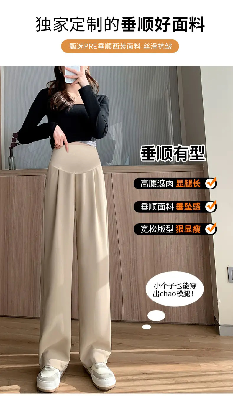 Wide Leg Drapey Pants for Women Autumn 2025 — feature 9