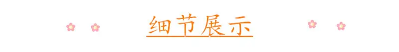 详情-04