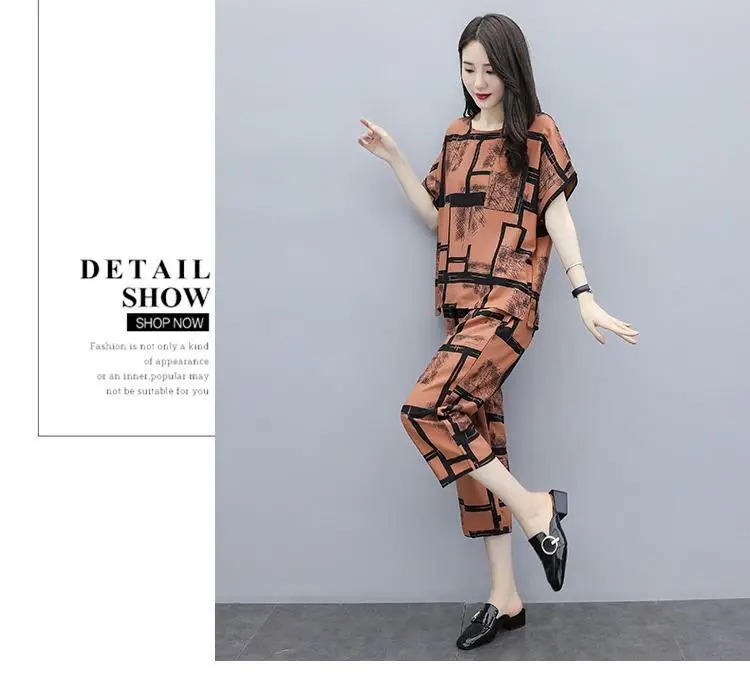 Women's Chubby Fit Loose Capri Suit Brown Geometric Print — feature 10