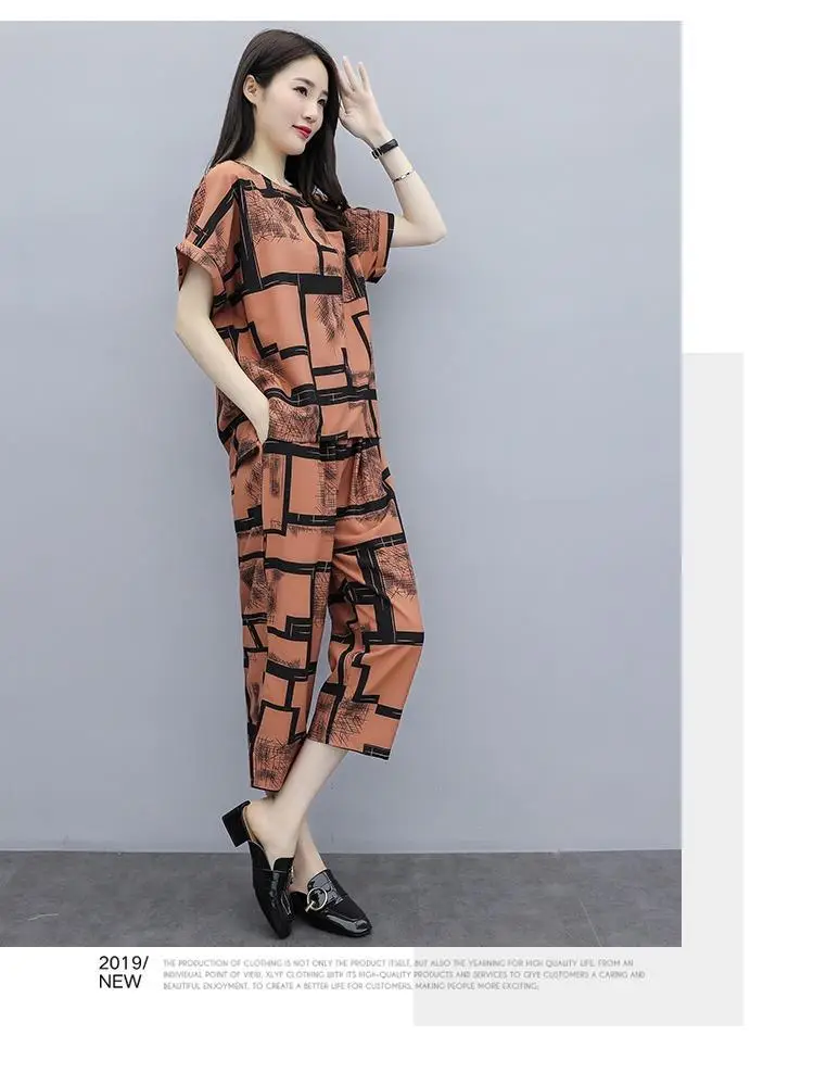 Women's Chubby Fit Loose Capri Suit Brown Geometric Print — feature 11