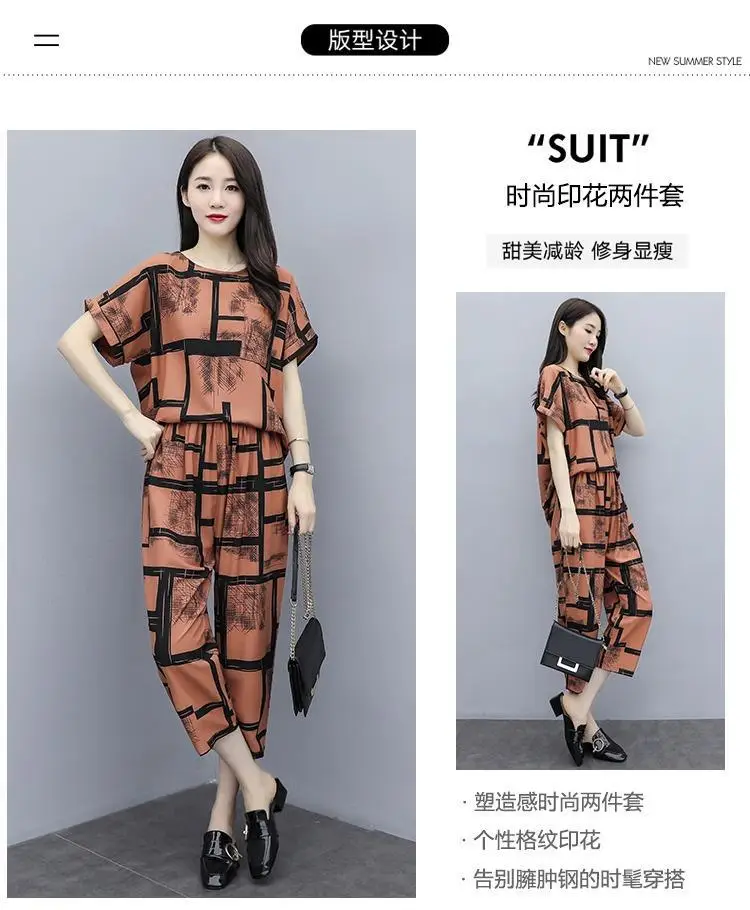 Women's Chubby Fit Loose Capri Suit Brown Geometric Print — feature 21