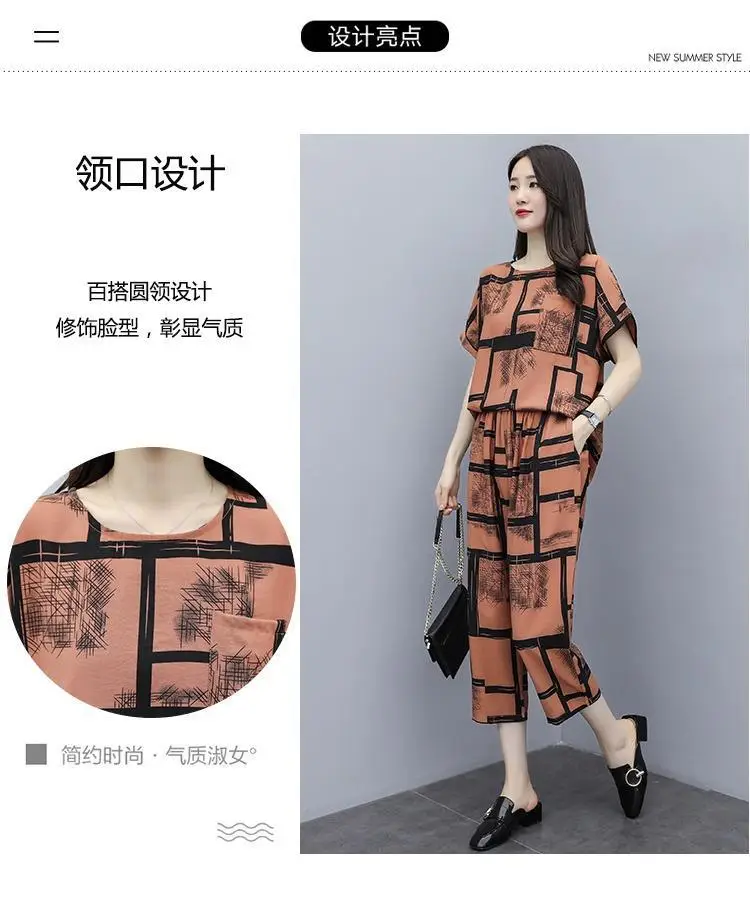 Women's Chubby Fit Loose Capri Suit Brown Geometric Print — feature 22
