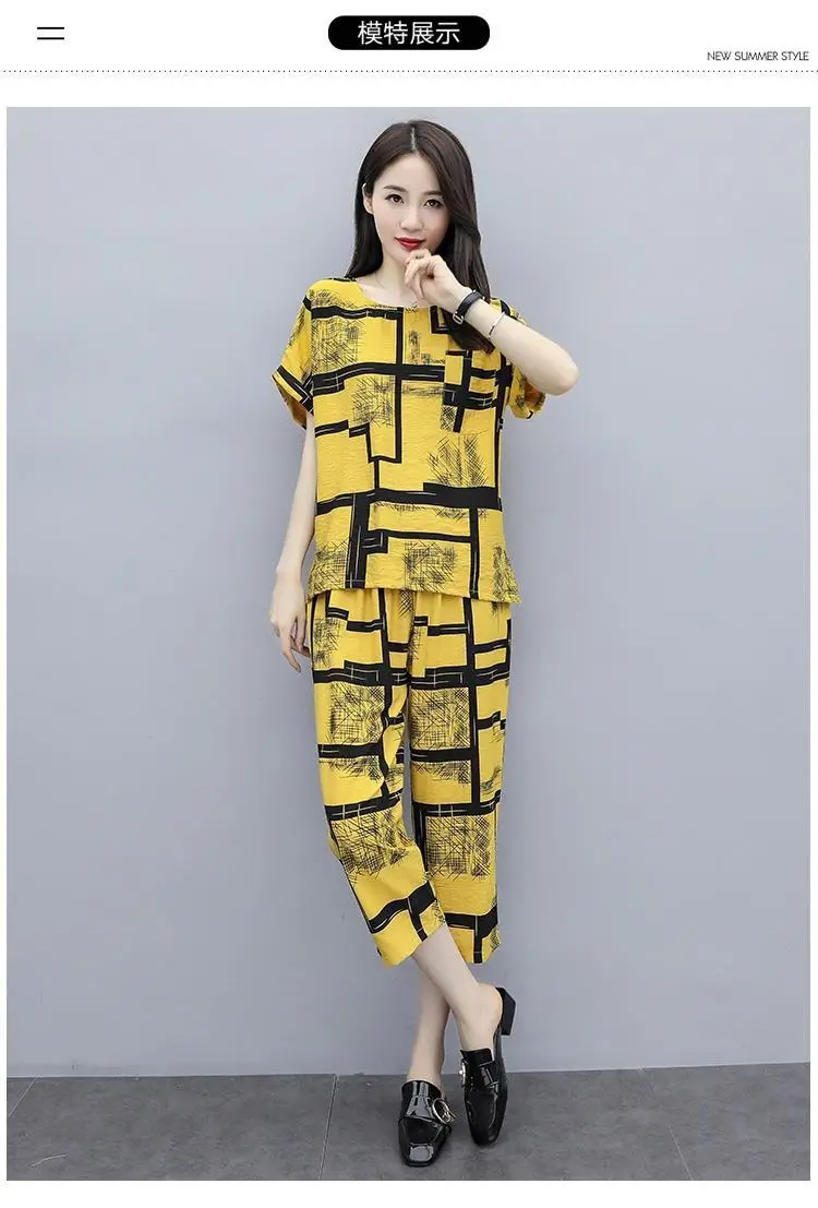 Women's Chubby Fit Loose Capri Suit Brown Geometric Print — feature 25