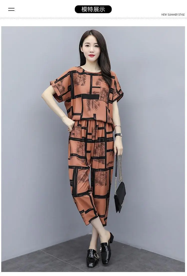 Women's Chubby Fit Loose Capri Suit Brown Geometric Print — feature 8