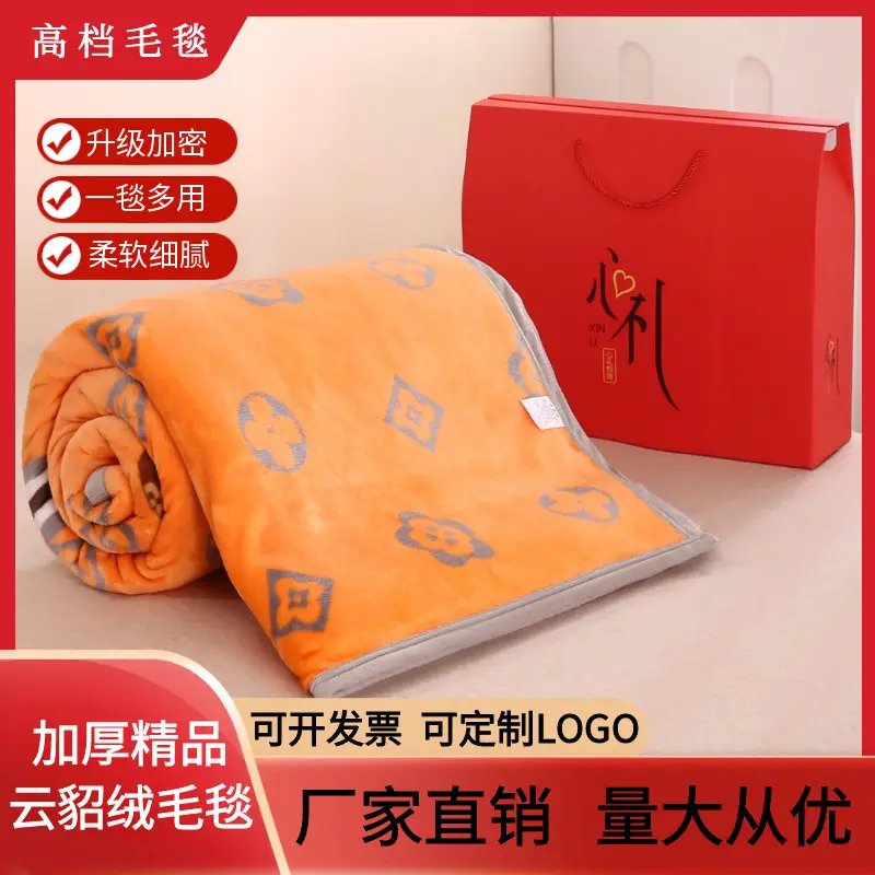 Blue Flannel Blanket Set for Bed & Gift Box