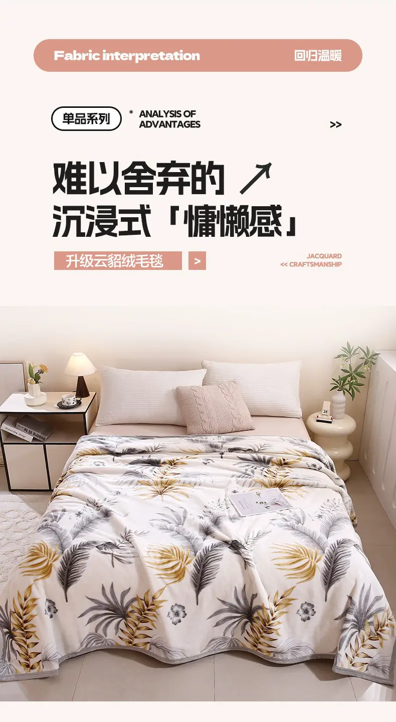 Blue Flannel Blanket Set for Bed & Gift Box — feature 2