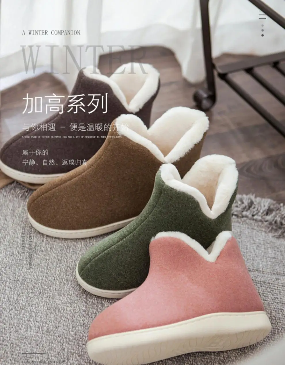 Winter Children's cotton slippers non-slip cotton-padded shoes for middle and big children's home student bedroom warm plush shoes for boys and girls — feature 18