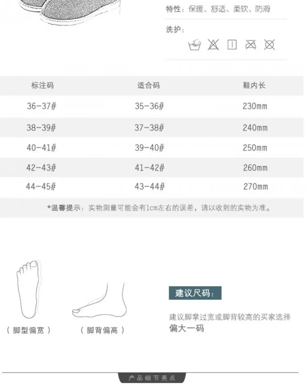 Winter Children's cotton slippers non-slip cotton-padded shoes for middle and big children's home student bedroom warm plush shoes for boys and girls — feature 3