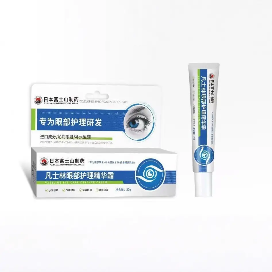 Vaseline Eye Cream Hydrating Moisturizing Fine Line Cream - Image 5