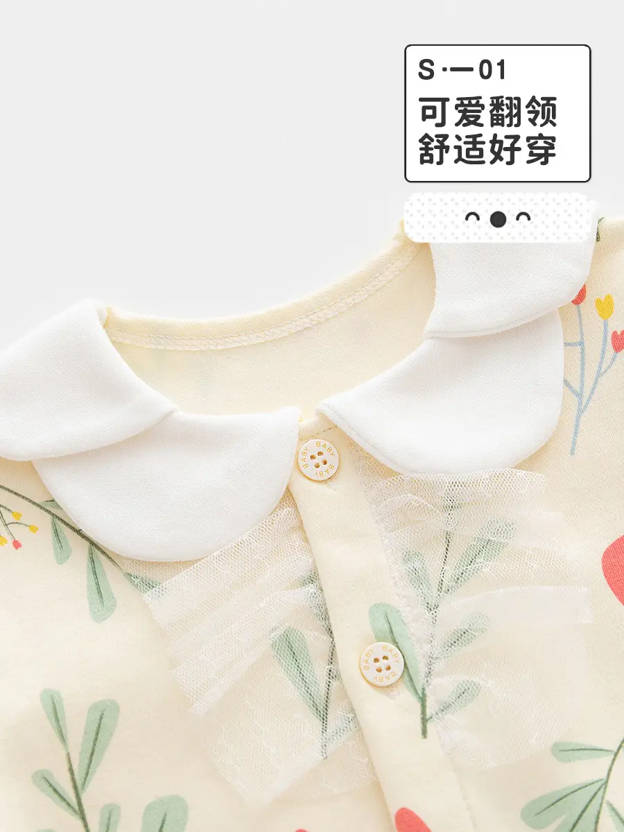 Newborn Pure Cotton Open File Baby Jumpsuit Set